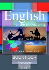 book English for the Islamic State. Book four. First course