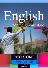 book English for the Islamic State. Book one