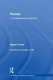 book Persian: A Comprehensive Grammar