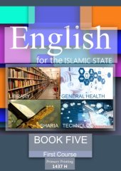 book English for the Islamic State. Book five. First course