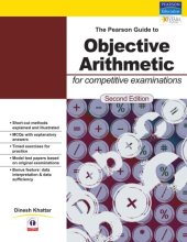 book The Pearson Guide to Objective Arithmetic for Competitive Examinations