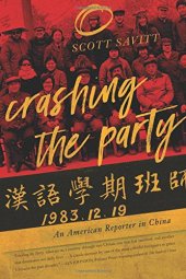 book Crashing the Party: An American Reporter in China