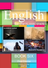 book English for the Islamic State. Book six. First course