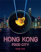 book Hong Kong Food City