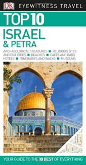 book Top 10 Israel and Petra