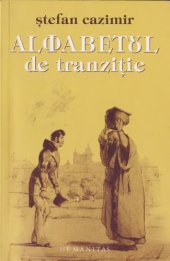 book Alfabetul de tranziție