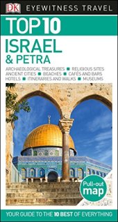 book Top 10 Israel and Petra