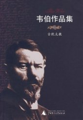 book 古犹太教