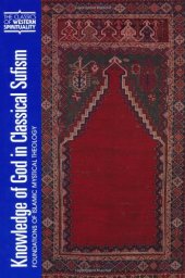 book Knowledge of God in Classical Sufism: Foundations of Islamic Mystical Theology