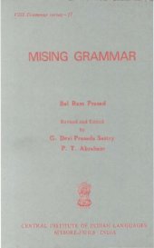 book Mising grammar