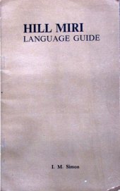 book Hill Miri language guide