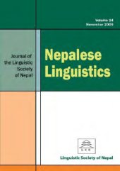 book Nepalese Linguistics