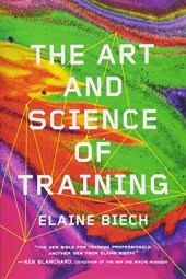 book The Art and Science of Training