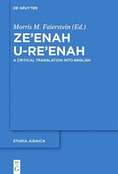 book Ze’enah u-Re’enah: A Critical Translation into English