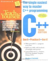 book Teach Yourself C++