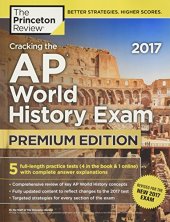 book Cracking the AP World History Exam 2017