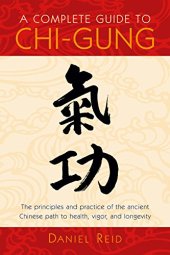 book A Complete Guide to Chi-Gung: The Principles and Practice of the Ancient Chinese Path to Health, Vigor, and Longevity