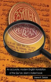 book The Generous Qur’an An accurate, modern English translation of the Qur’an, Islam’s holiest book.