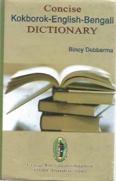 book Concise Kokborok-English-Bengali dictionary