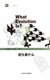 book 进化是什么