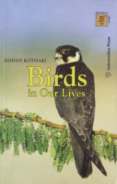 book Birds in Our Lives, India