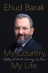 book My Country, My Life: Fighting for Israel, Searching for Peace