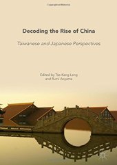 book Decoding the Rise of China: Taiwanese and Japanese Perspectives