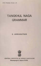 book Tangkhul Naga grammar