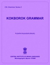 book Kokborok grammar