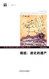 book 癌症：进化的遗产