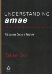 book Understanding Amae: The Japanese Concept of Need-Love