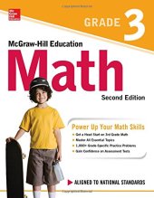 book McGraw-Hill Education Math Grade 3, Second Edition