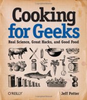 book Cooking for Geeks: Real Science, Great Hacks, and Good Food