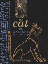 book The Cat in Ancient Egypt