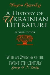 book A History of Ukrainian Literature (From the 11th to the End of the 19th Century) with An Overview of the Twentieth Century