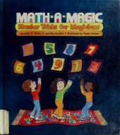 book Math-A-Magic: Number Tricks for Magicians