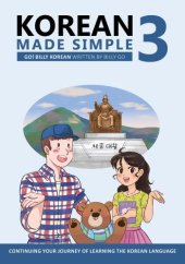 book Korean Made Simple 3