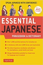 book Essential Japanese Phrasebook & Dictionary: Speak Japanese with Confidence!