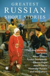 book Greatest Russian Short Stories