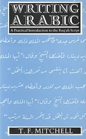 book Writing Arabic: A Practical Introduction to Ruq’ah Script