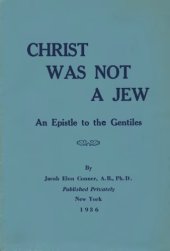 book Christ Was Not A Jew: An Epistle To The Gentiles