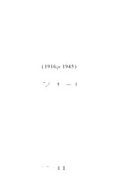 book 近代东北经济问题研究