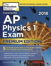 book Cracking the AP Physics 1 Exam