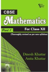 book CBSE Mathematics for Class XII - Part I