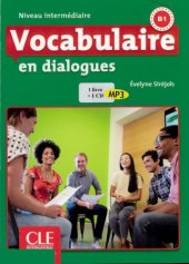 book Vocabulaire en dialogues. B1, Niveau intermédiaire