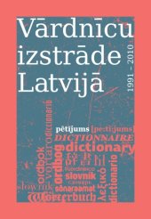 book Vārd­nīcu ­izstrāde ­Latvijā: ­1991–2010