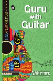 book Guru with Guitar