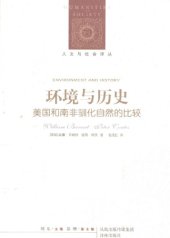 book 环境与历史：美国和南非驯化自然的比较