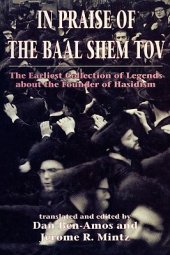 book In Praise of Baal Shem Tov