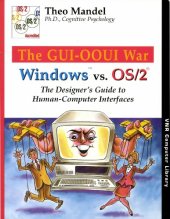 book Windows vs. OS/2, the GUI-OOUI war: The designer’s guide tohuman-computer interfaces